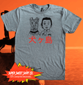 Isle of Dogs Shirt - supersweetshirts