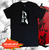 Morihei Ueshiba Aikido Martial Arts Shirt - supersweetshirts